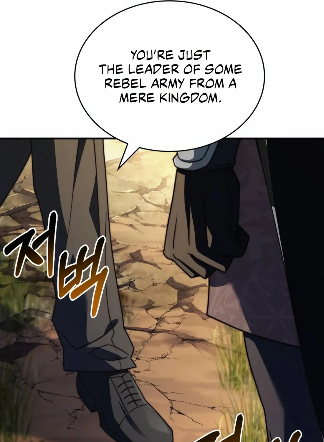 The Crown Prince That Sells Medicine Chapter 71 page 151 - 