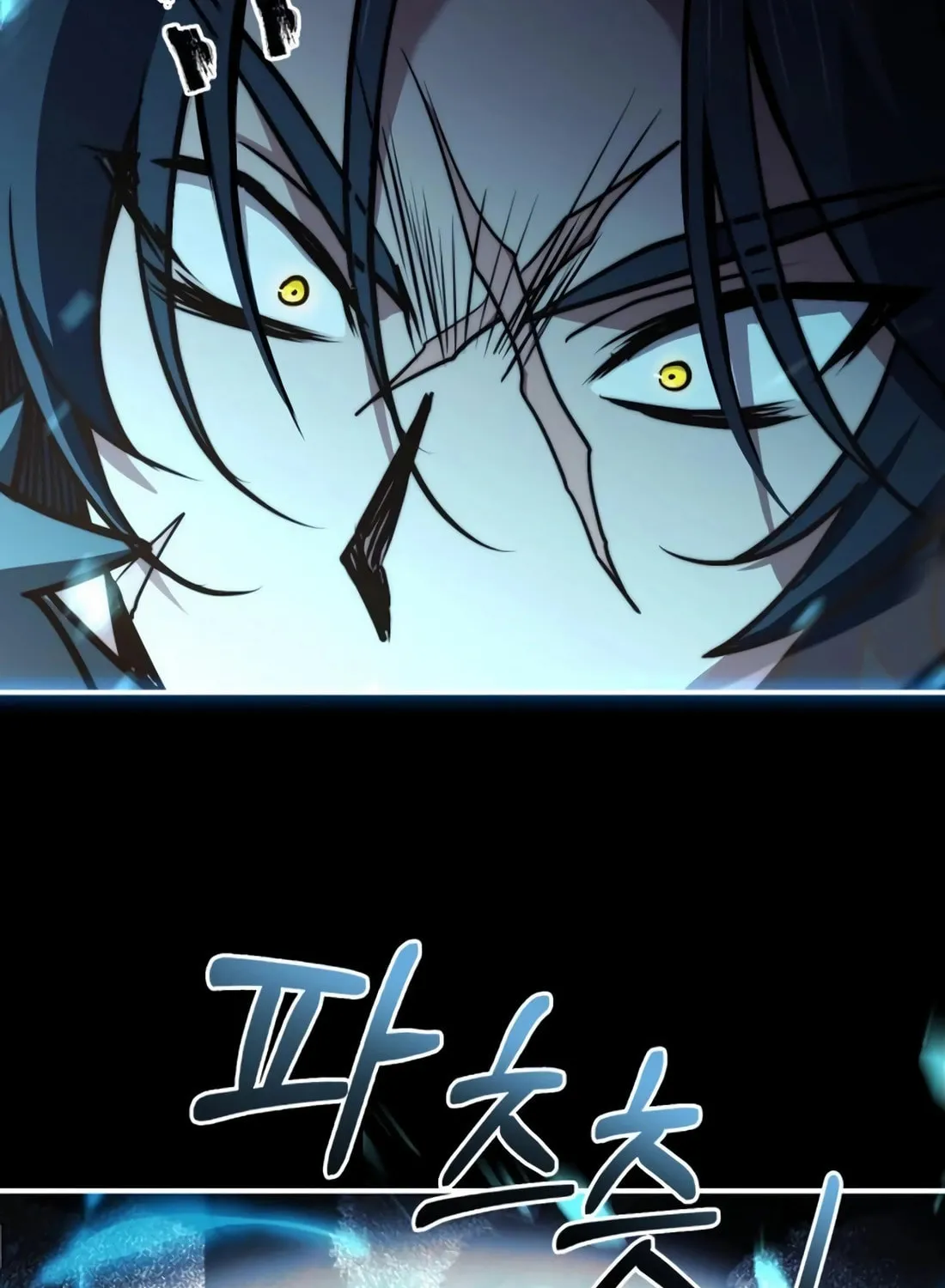 The Crown Prince That Sells Medicine Chapter 71 page 173 - 
