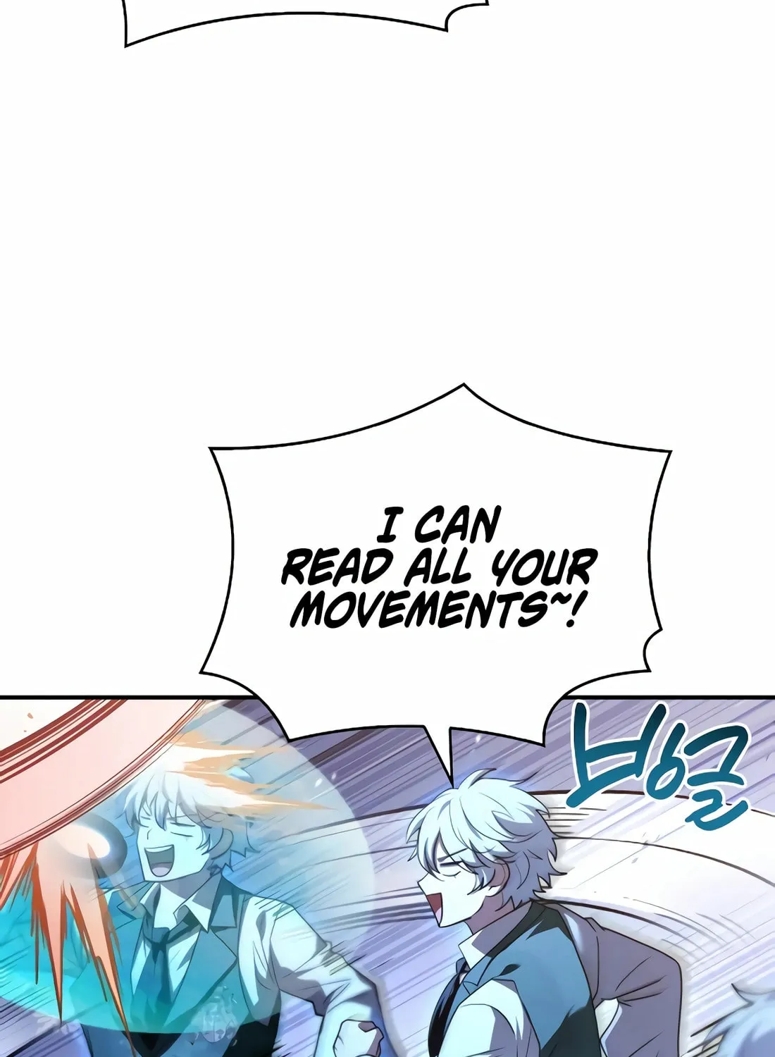 The Crown Prince That Sells Medicine Chapter 72 page 107 - 