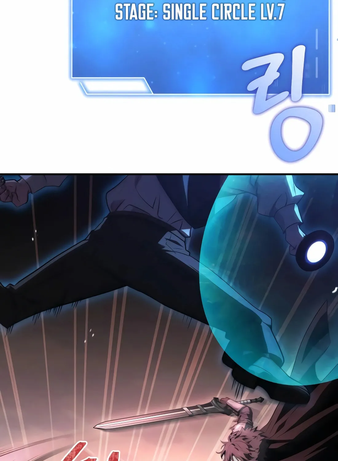 The Crown Prince That Sells Medicine Chapter 72 page 111 - 