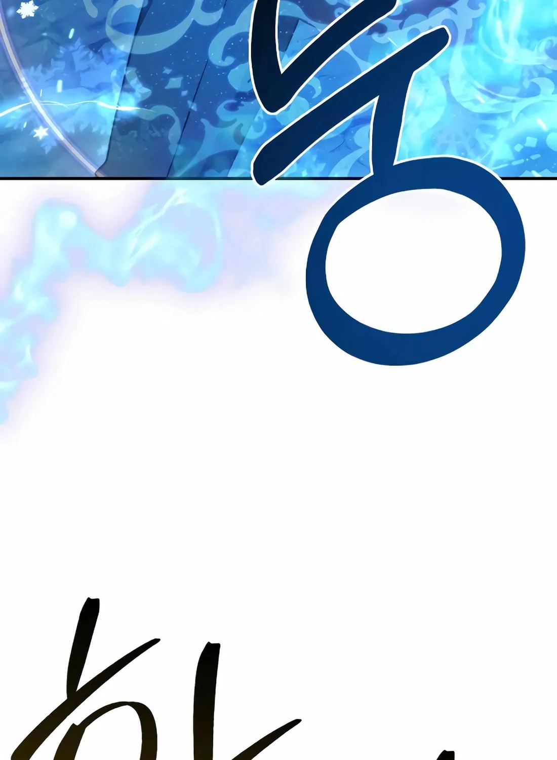 The Crown Prince That Sells Medicine Chapter 72 page 123 - 