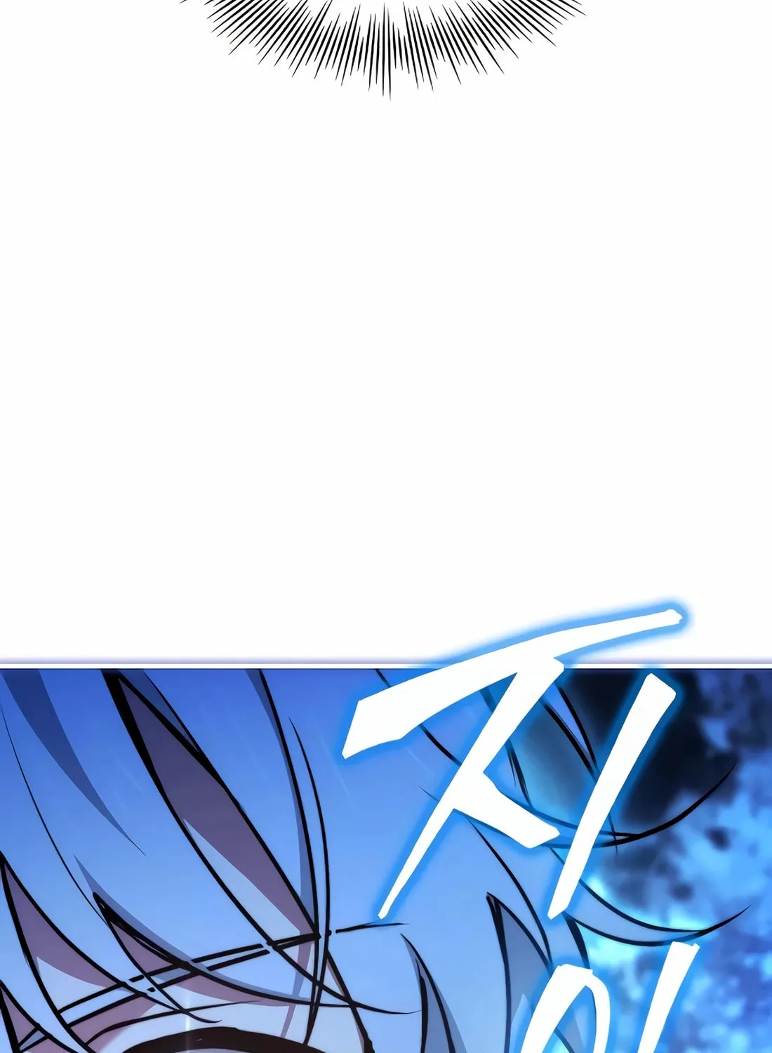 The Crown Prince That Sells Medicine Chapter 72 page 83 - 