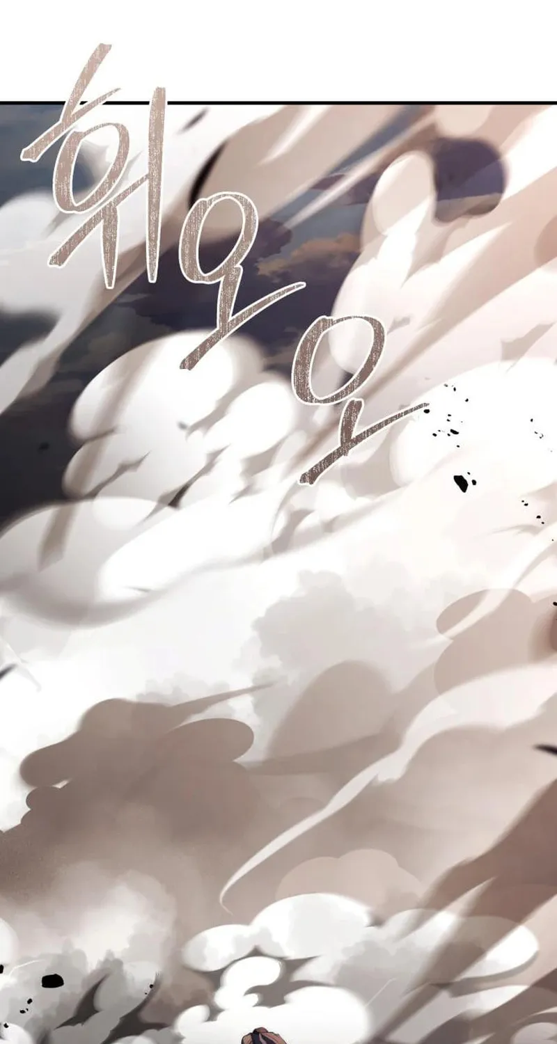 The Crown Prince That Sells Medicine Chapter 73 page 2 - 
