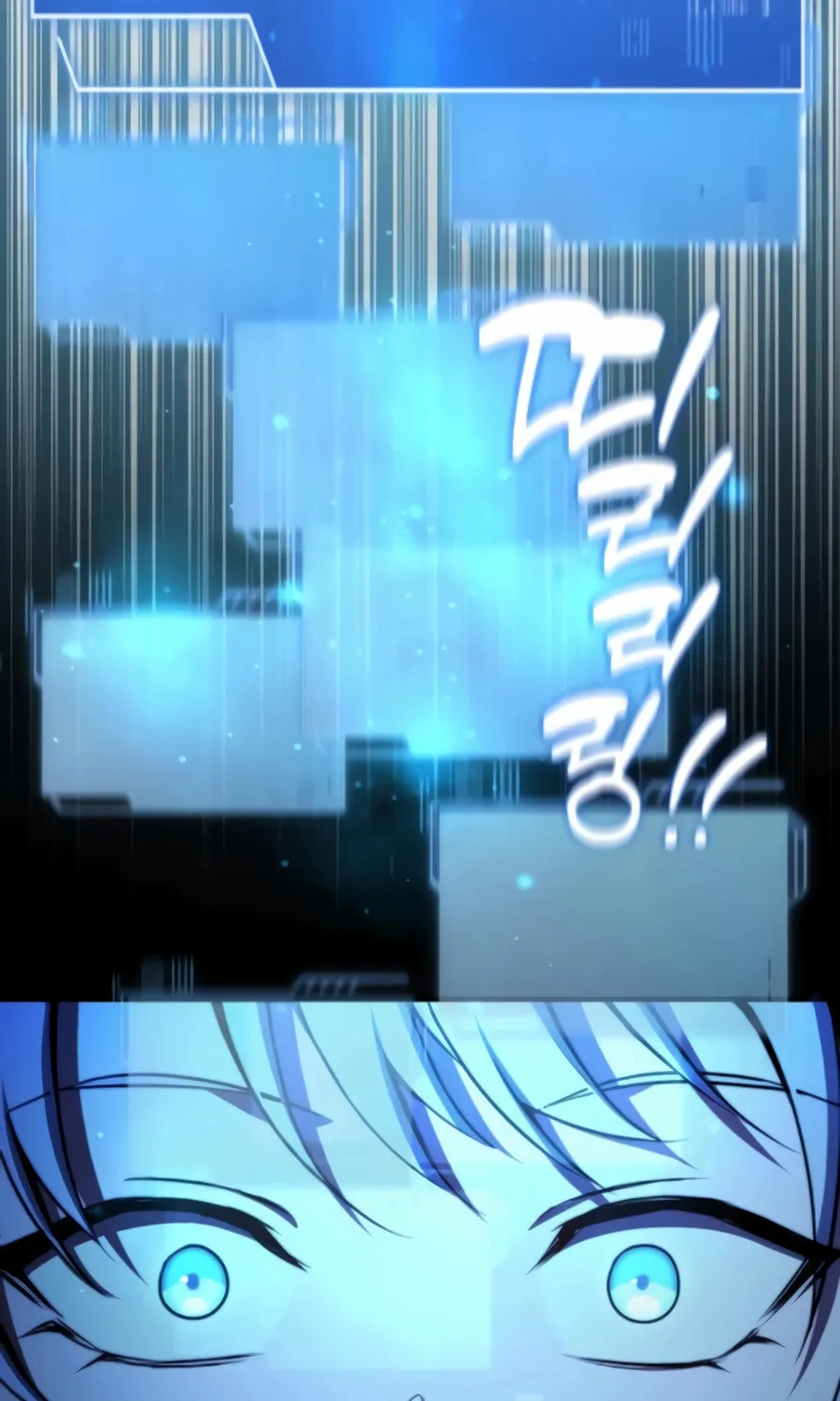 The Crown Prince That Sells Medicine Chapter 74 page 103 - 