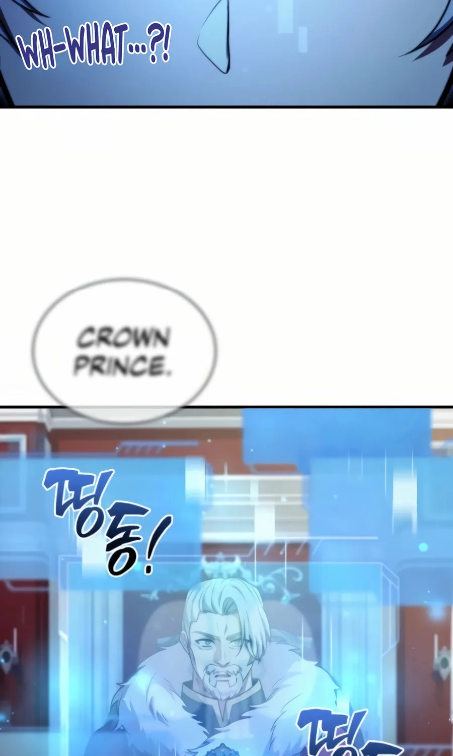 The Crown Prince That Sells Medicine Chapter 74 page 104 - 