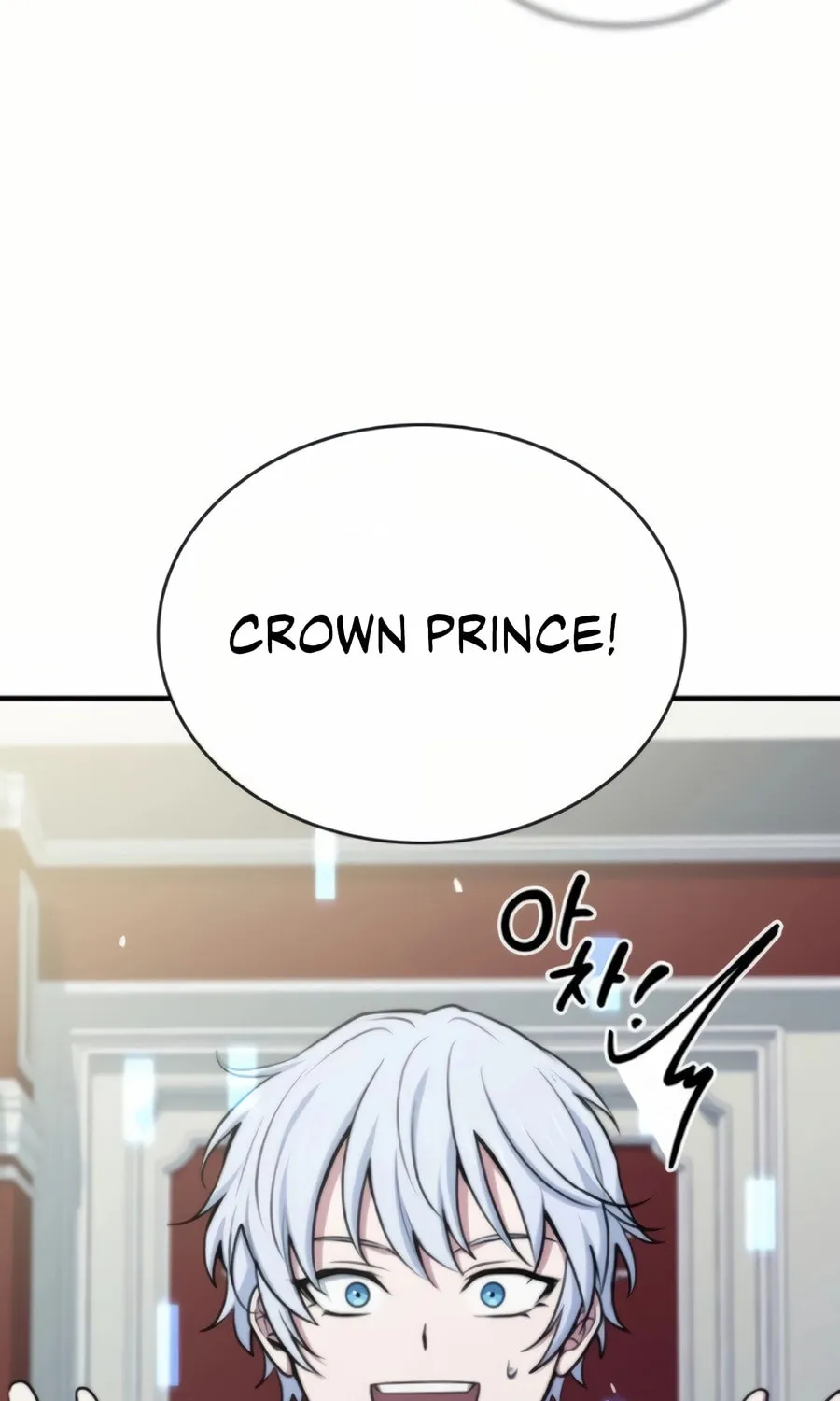 The Crown Prince That Sells Medicine Chapter 74 page 106 - 
