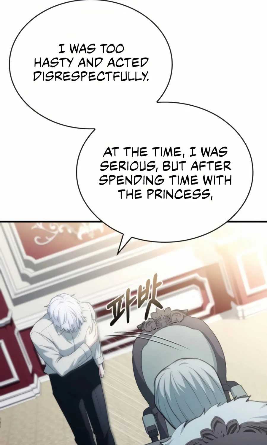 The Crown Prince That Sells Medicine Chapter 74 page 125 - 
