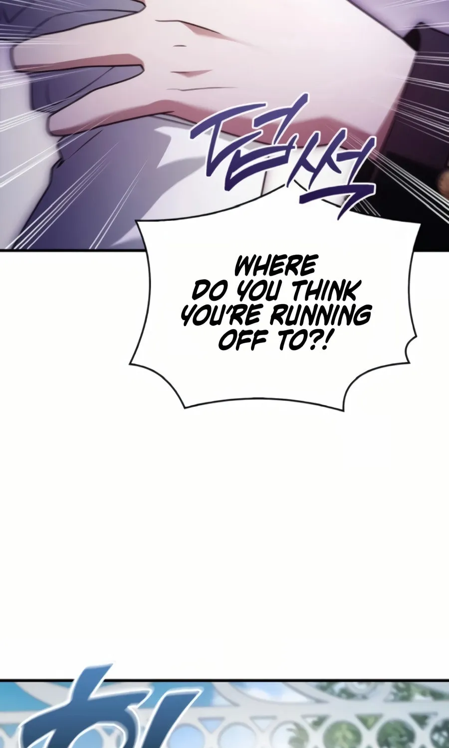 The Crown Prince That Sells Medicine Chapter 74 page 150 - 