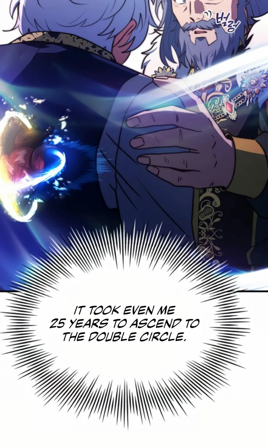 The Crown Prince That Sells Medicine Chapter 74 page 179 - 