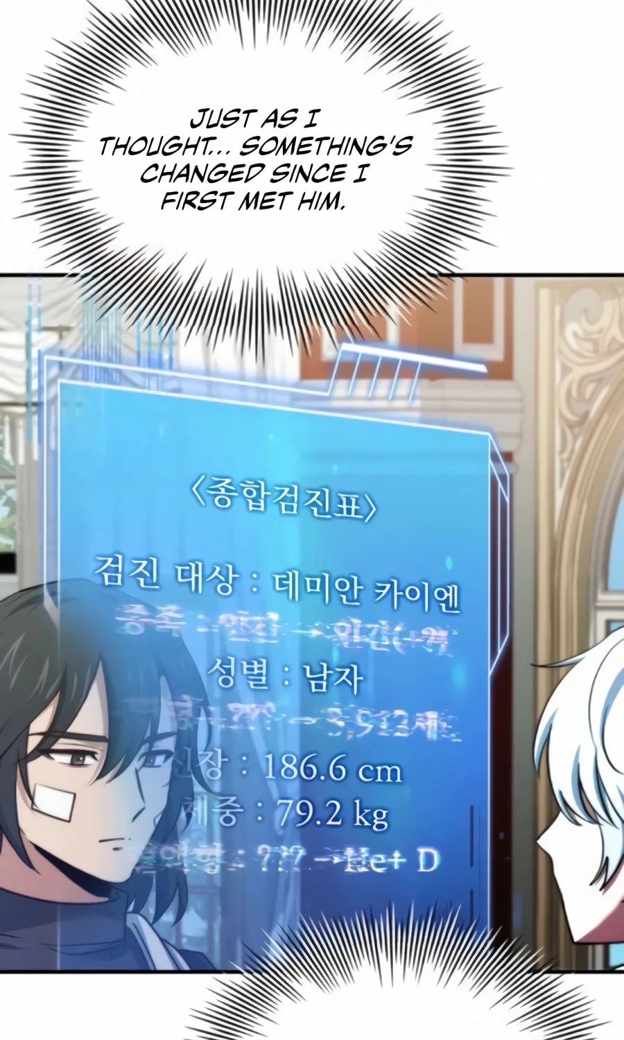 The Crown Prince That Sells Medicine Chapter 74 page 80 - 