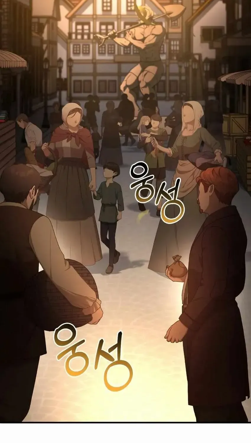 The Crown Prince That Sells Medicine Chapter 75.5 page 2 - 