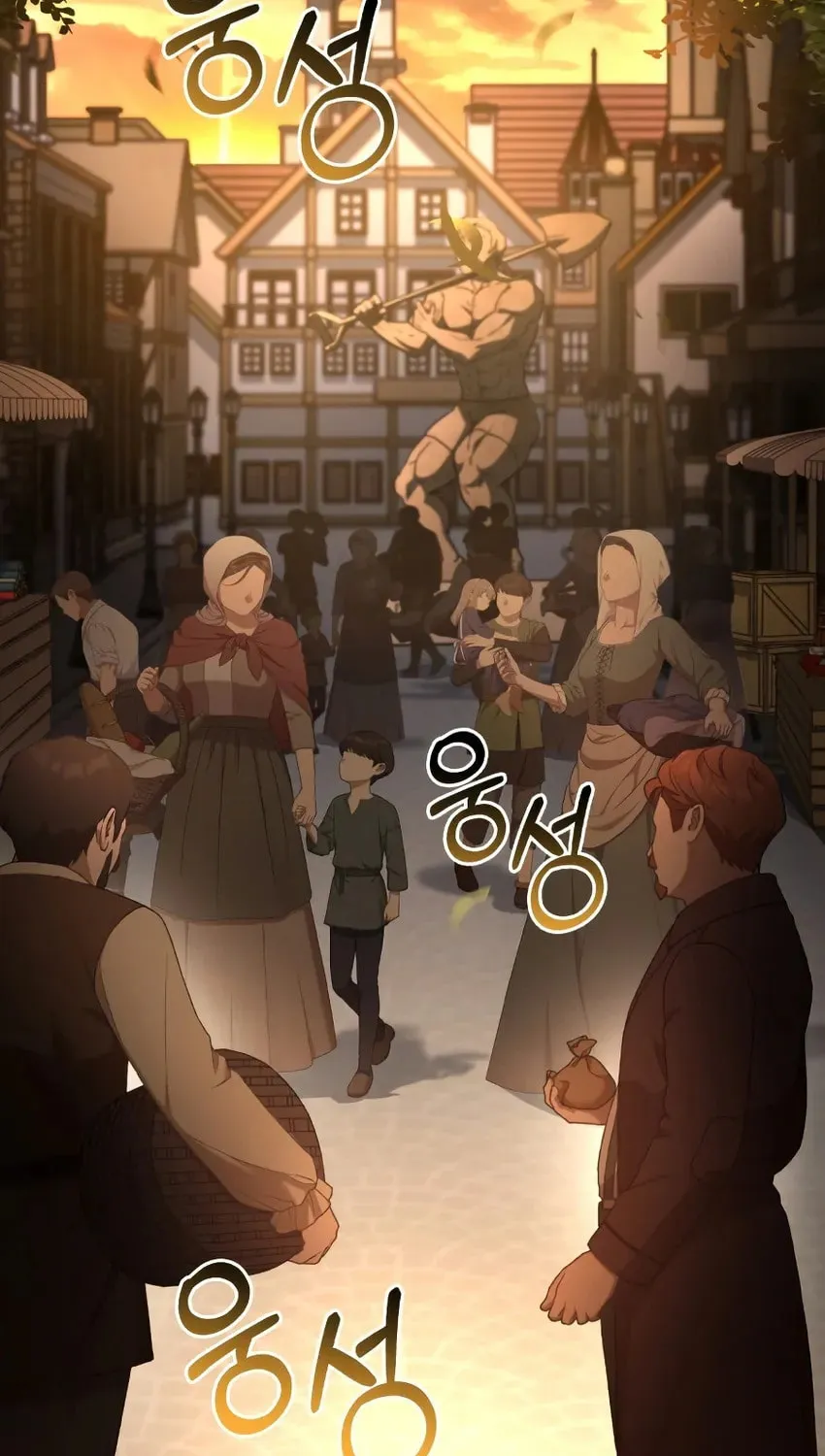 The Crown Prince That Sells Medicine Chapter 75 page 3 - 