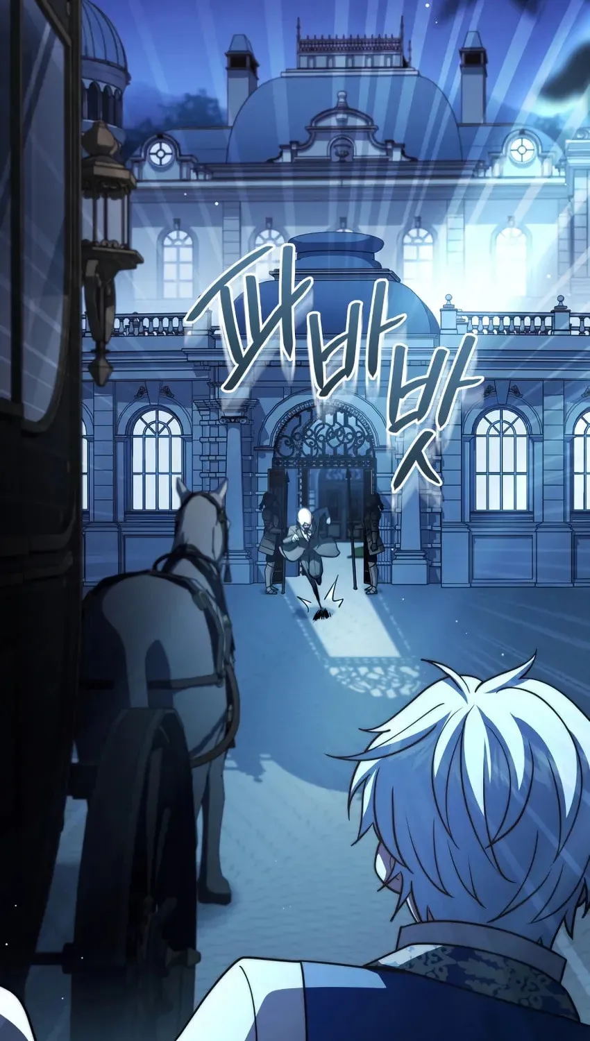 The Crown Prince That Sells Medicine Chapter 75 page 87 - 
