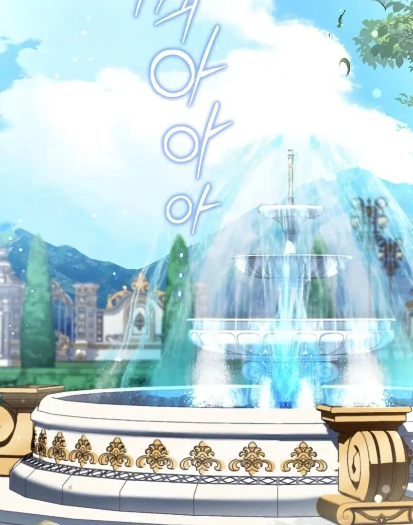 The Crown Prince That Sells Medicine Chapter 76 page 129 - 