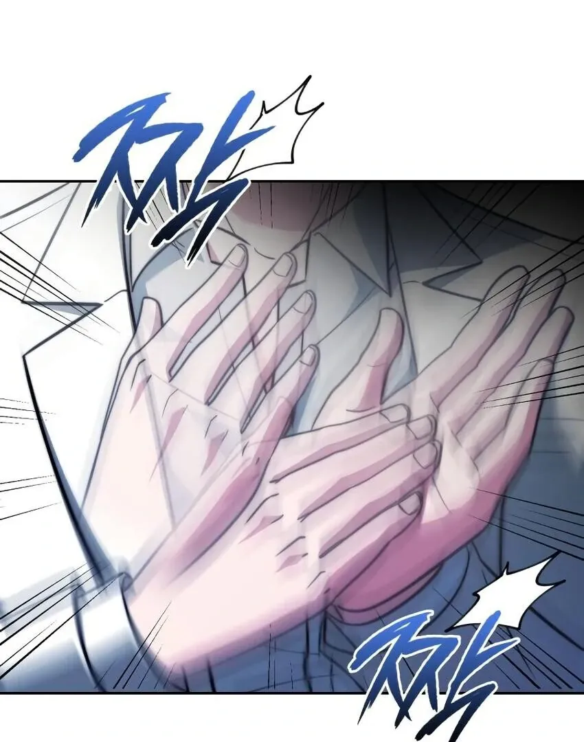 The Crown Prince That Sells Medicine Chapter 76 page 203 - 