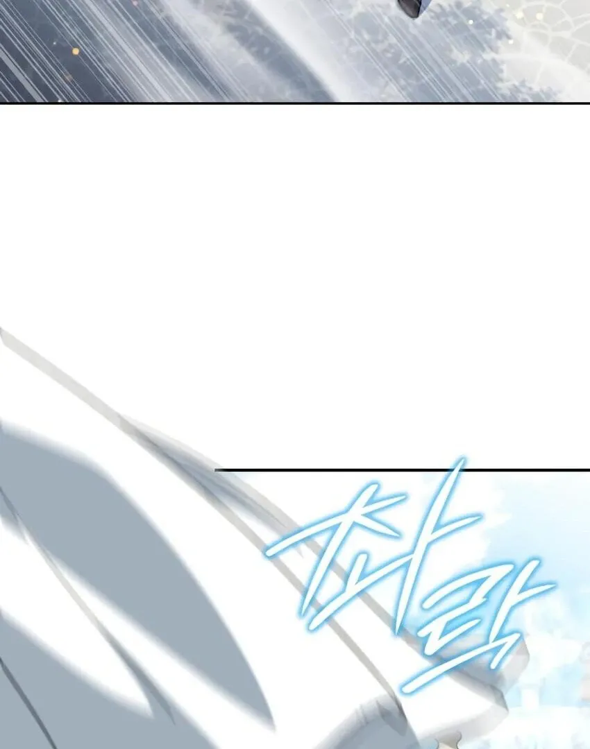 The Crown Prince That Sells Medicine Chapter 76 page 206 - 