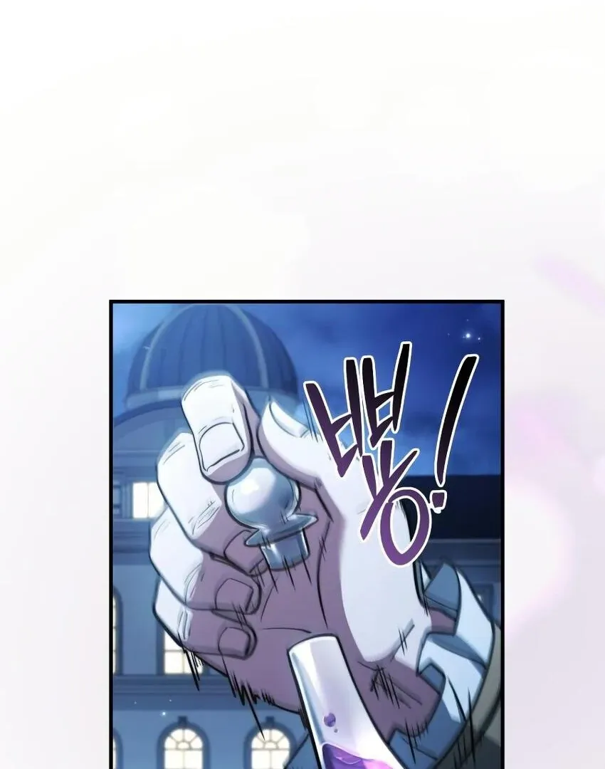 The Crown Prince That Sells Medicine Chapter 77 page 128 - 