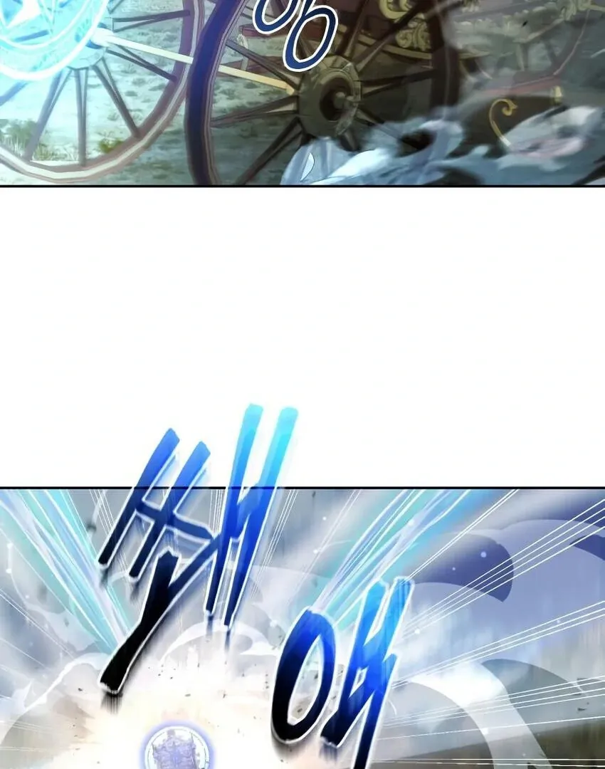 The Crown Prince That Sells Medicine Chapter 77 page 39 - 