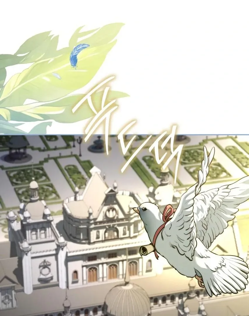The Crown Prince That Sells Medicine Chapter 77 page 6 - 