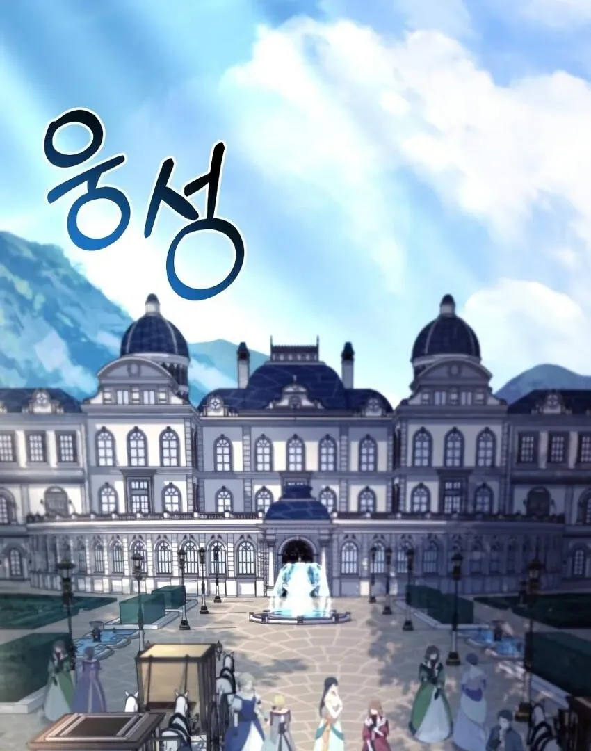 The Crown Prince That Sells Medicine Chapter 77 page 52 - 
