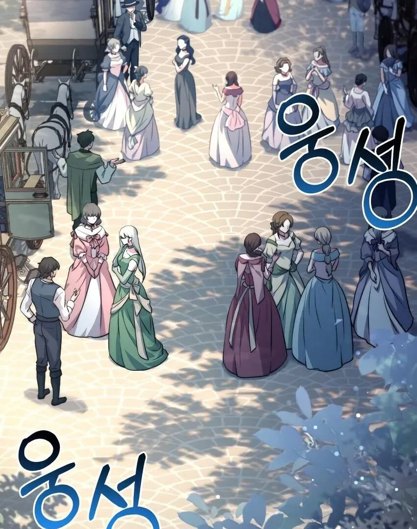 The Crown Prince That Sells Medicine Chapter 77 page 53 - 
