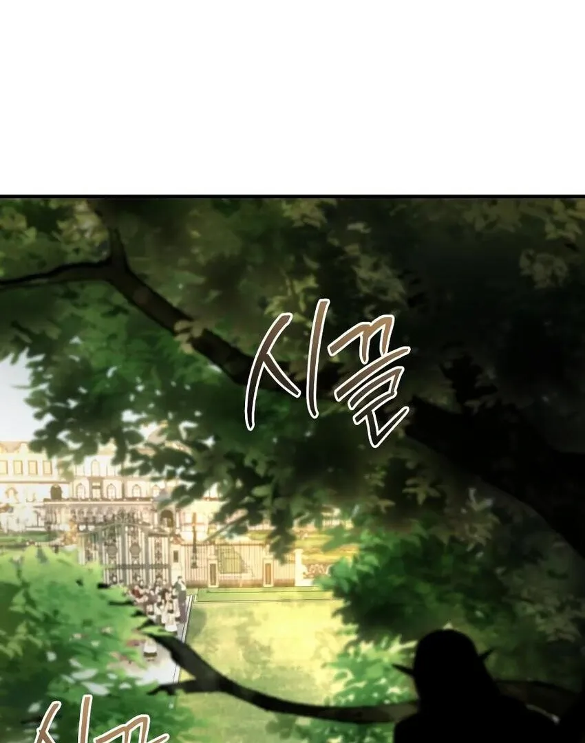 The Crown Prince That Sells Medicine Chapter 77 page 60 - 