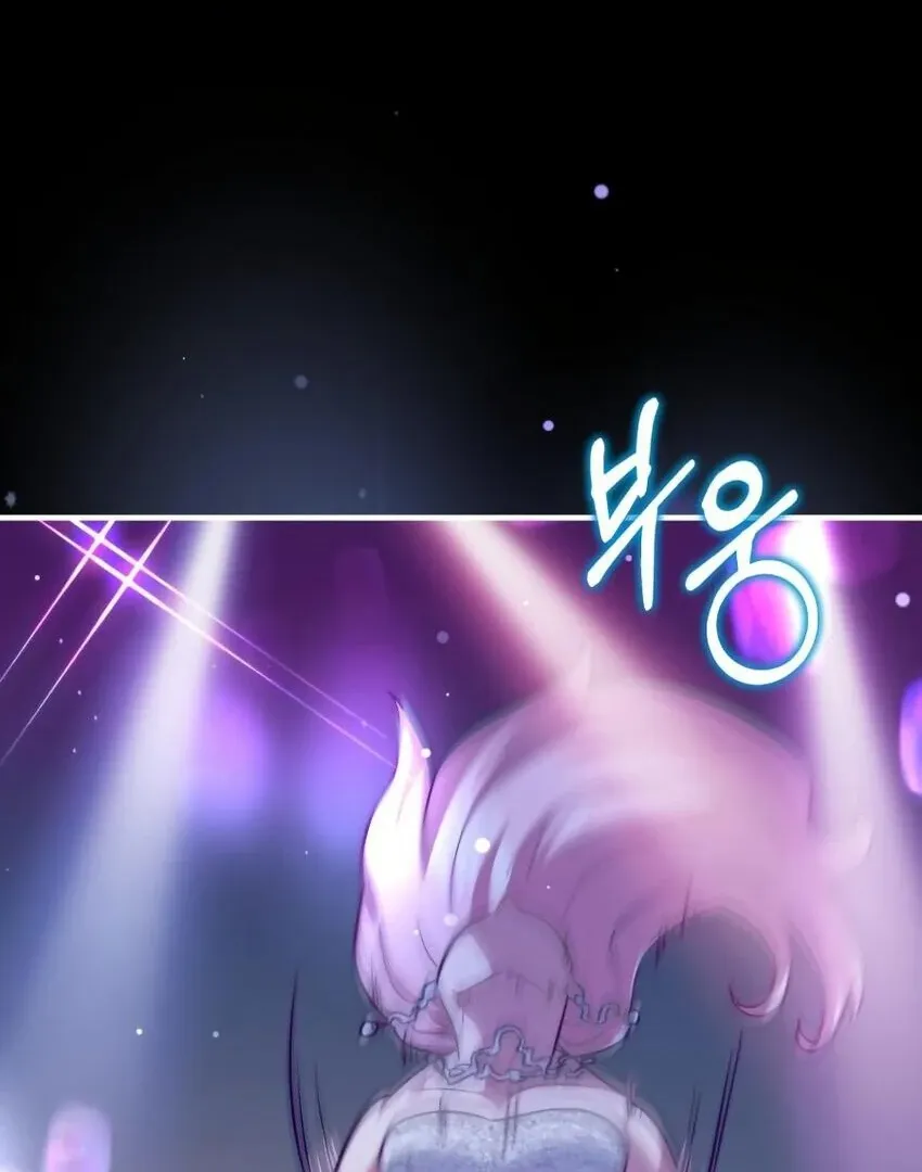 The Crown Prince That Sells Medicine Chapter 78 page 183 - 
