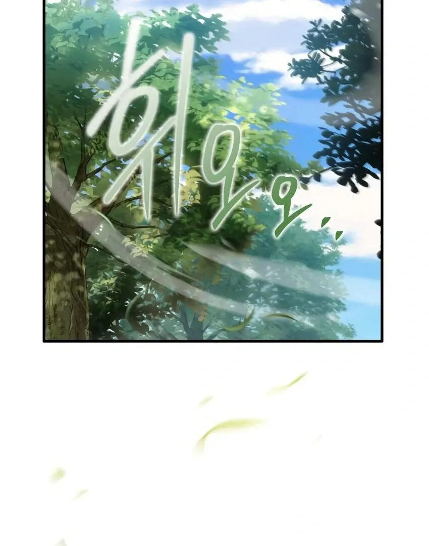 The Crown Prince That Sells Medicine Chapter 78 page 22 - 