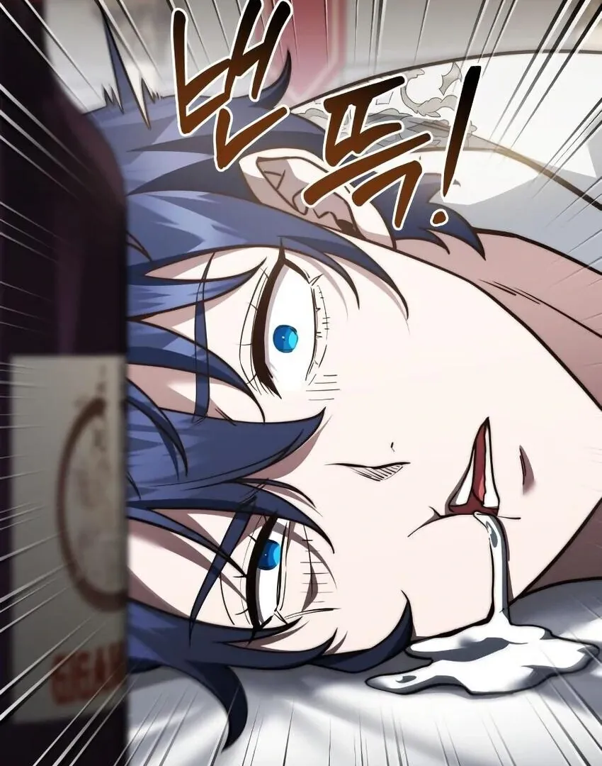 The Crown Prince That Sells Medicine Chapter 78 page 4 - 