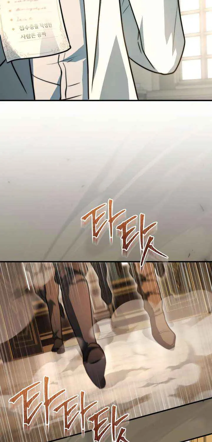 The Crown Prince That Sells Medicine Chapter 79 page 125 - 