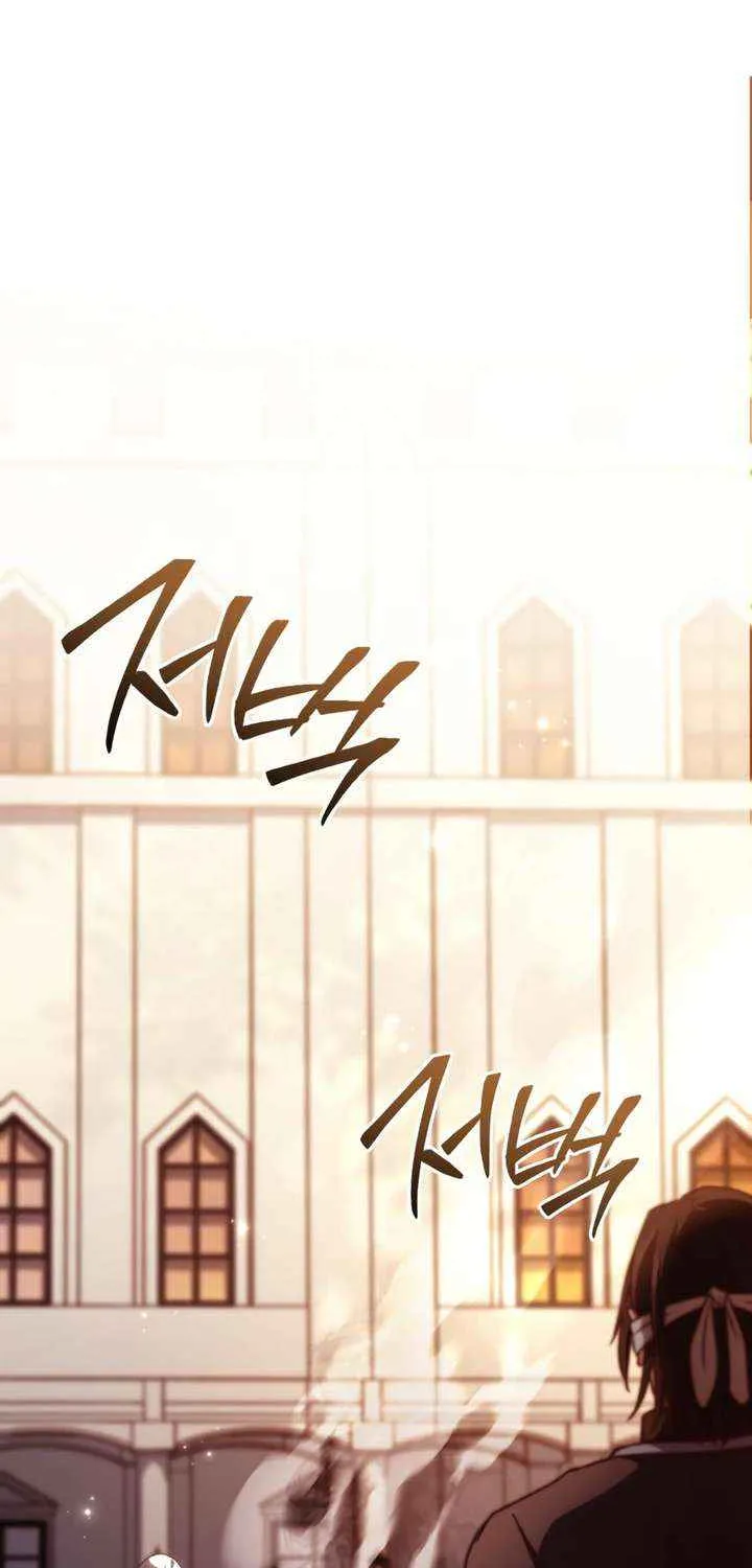 The Crown Prince That Sells Medicine Chapter 79 page 28 - 