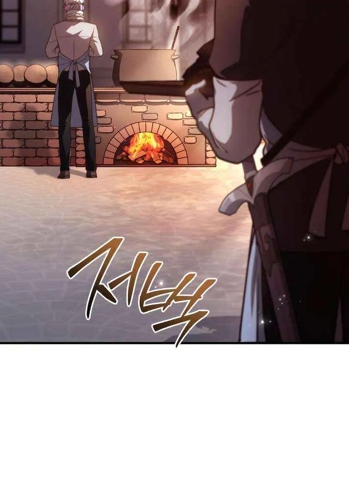 The Crown Prince That Sells Medicine Chapter 79 page 29 - 