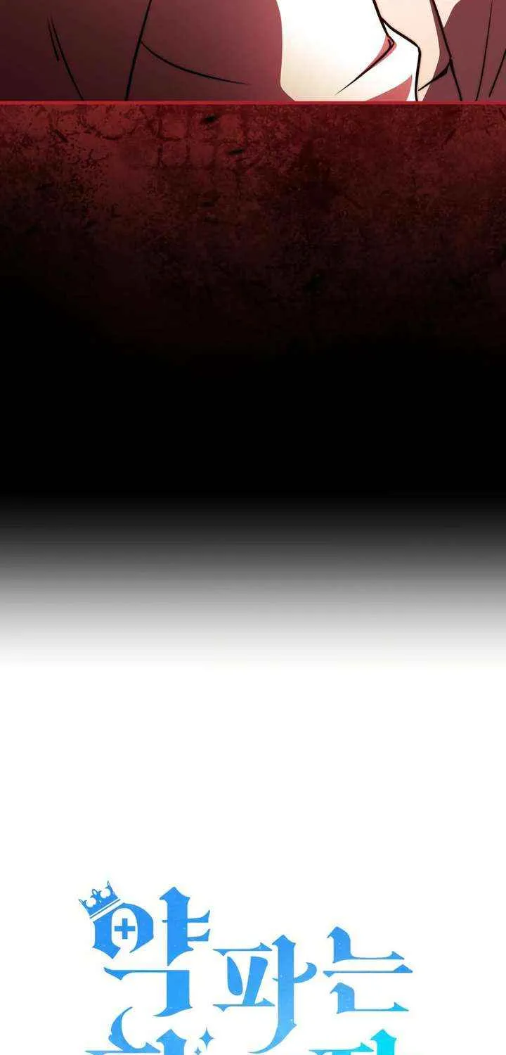 The Crown Prince That Sells Medicine Chapter 79 page 7 - 
