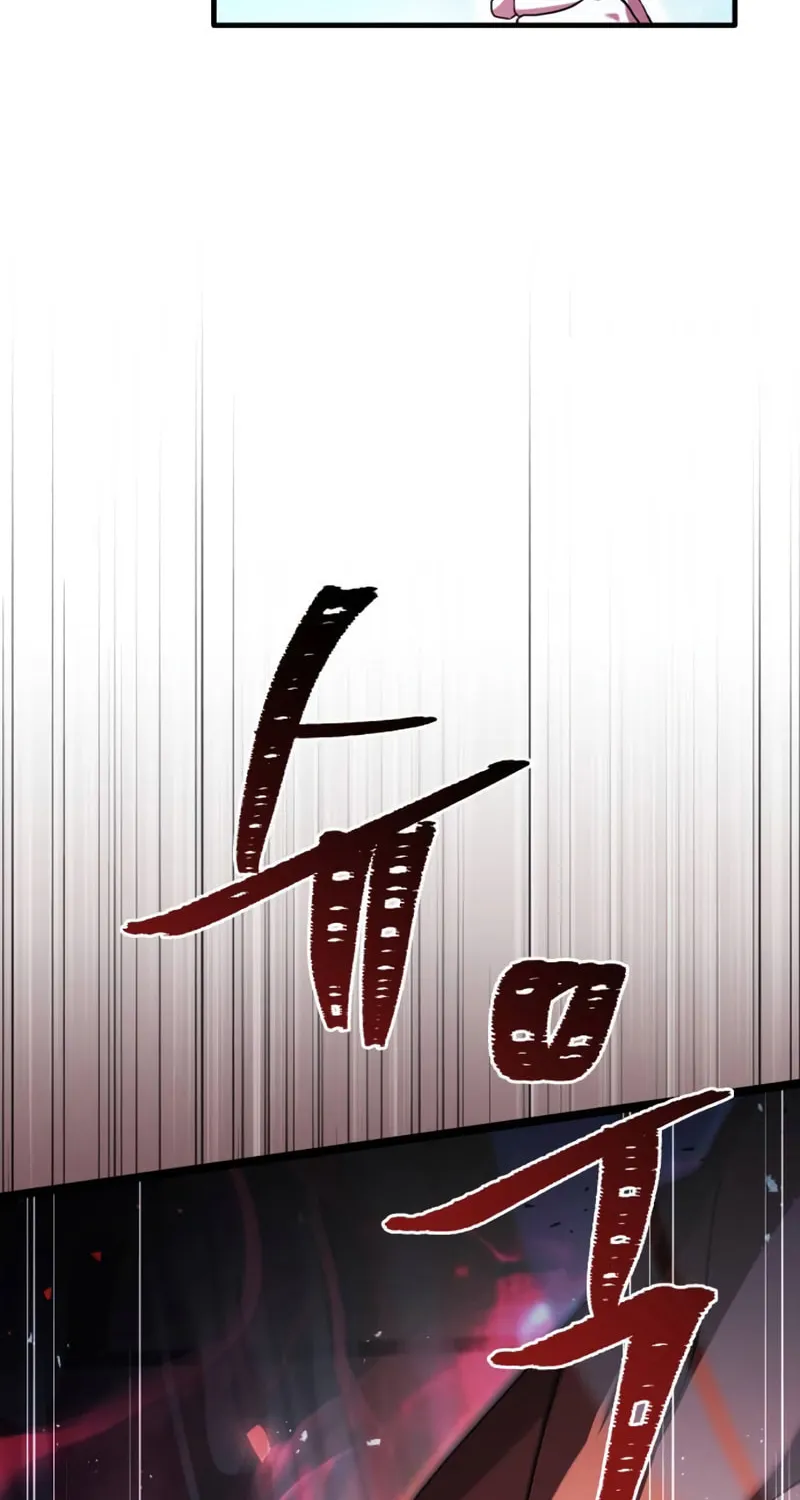 The Crown Prince That Sells Medicine Chapter 8 page 26 - 