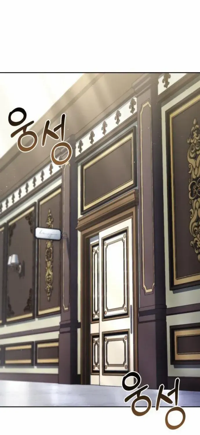 The Crown Prince That Sells Medicine Chapter 81 page 87 - 