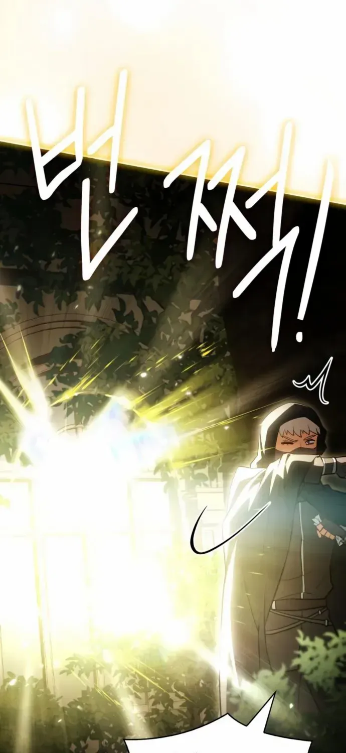 The Crown Prince That Sells Medicine Chapter 82 page 104 - 