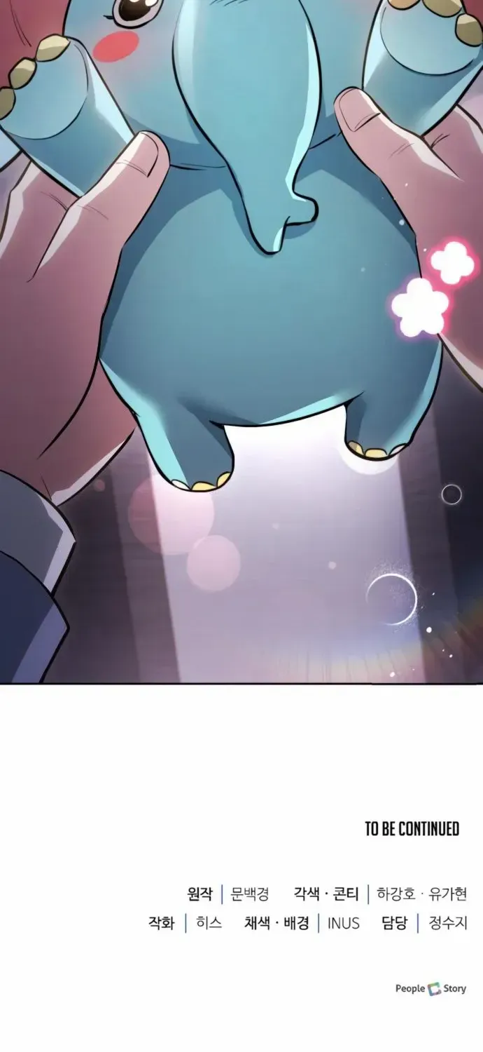 The Crown Prince That Sells Medicine Chapter 82 page 111 - 