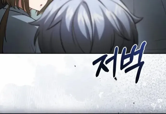 The Crown Prince That Sells Medicine Chapter 82 page 35 - 