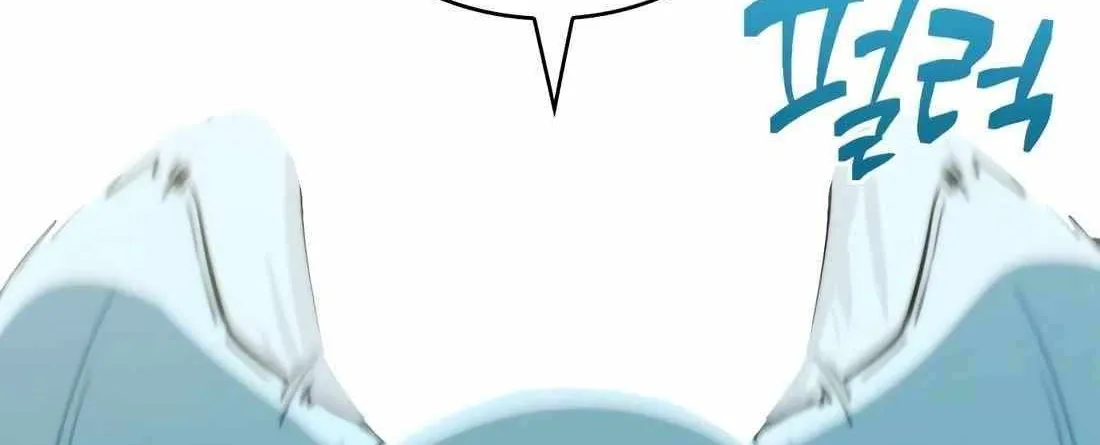The Crown Prince That Sells Medicine Chapter 83 page 11 - 