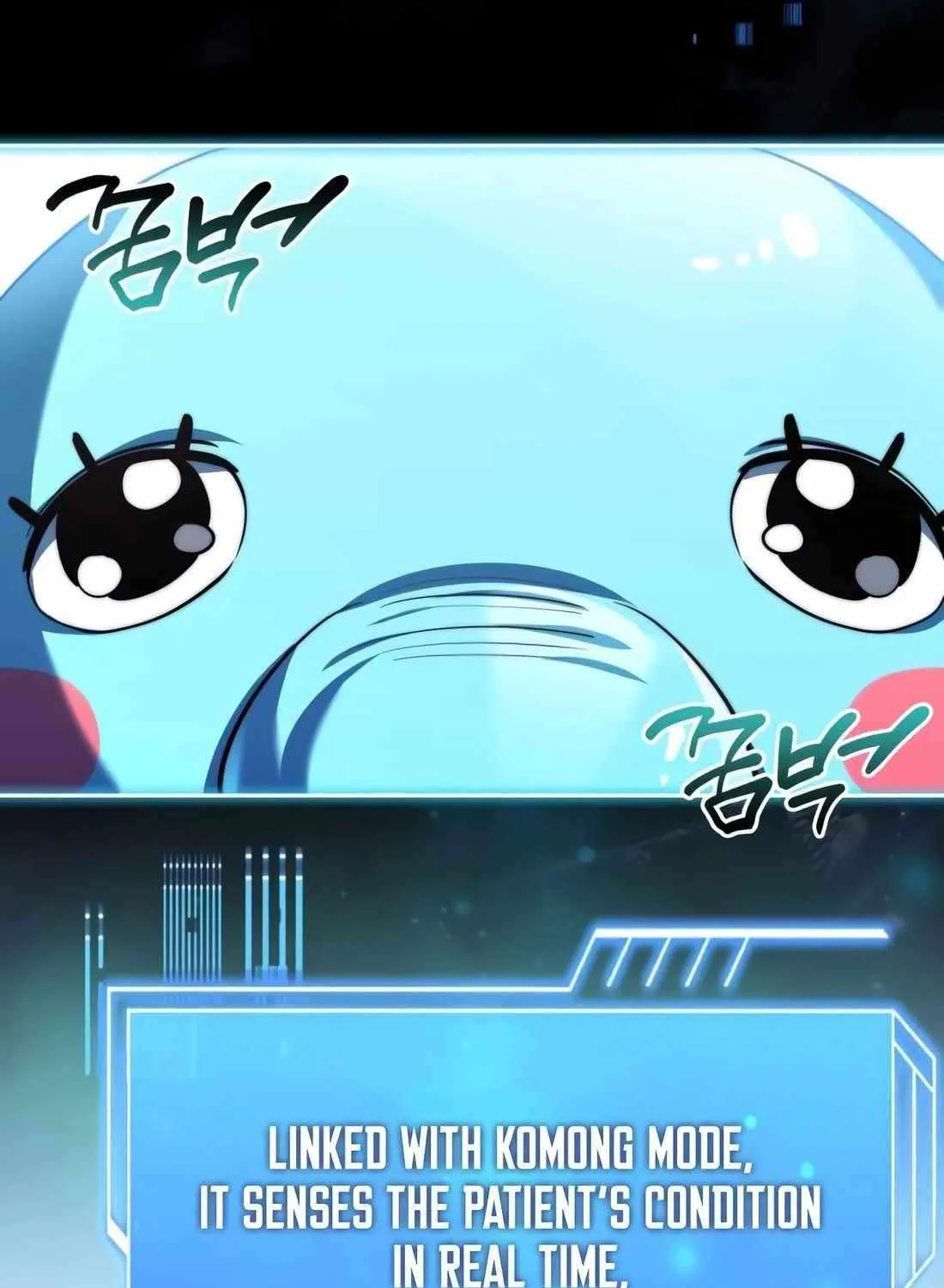 The Crown Prince That Sells Medicine Chapter 83 page 46 - 