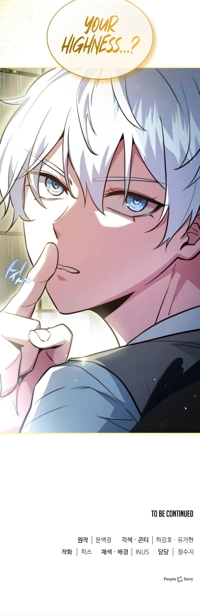 The Crown Prince That Sells Medicine Chapter 87 page 20 - 