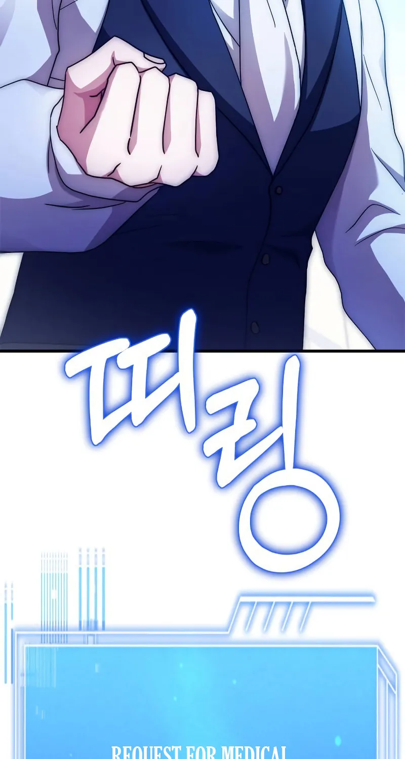 The Crown Prince That Sells Medicine Chapter 9 page 3 - 