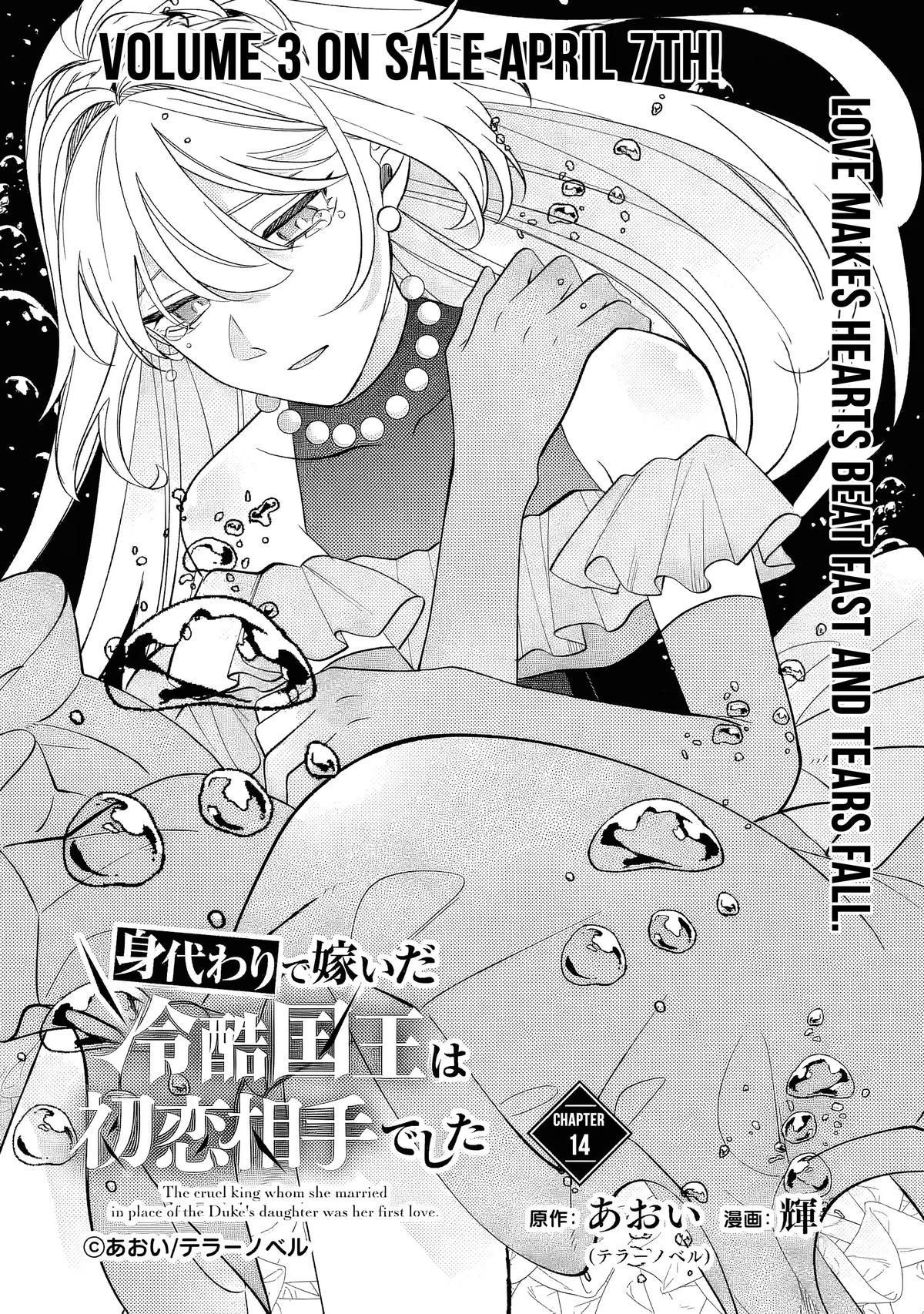 The Cruel King I