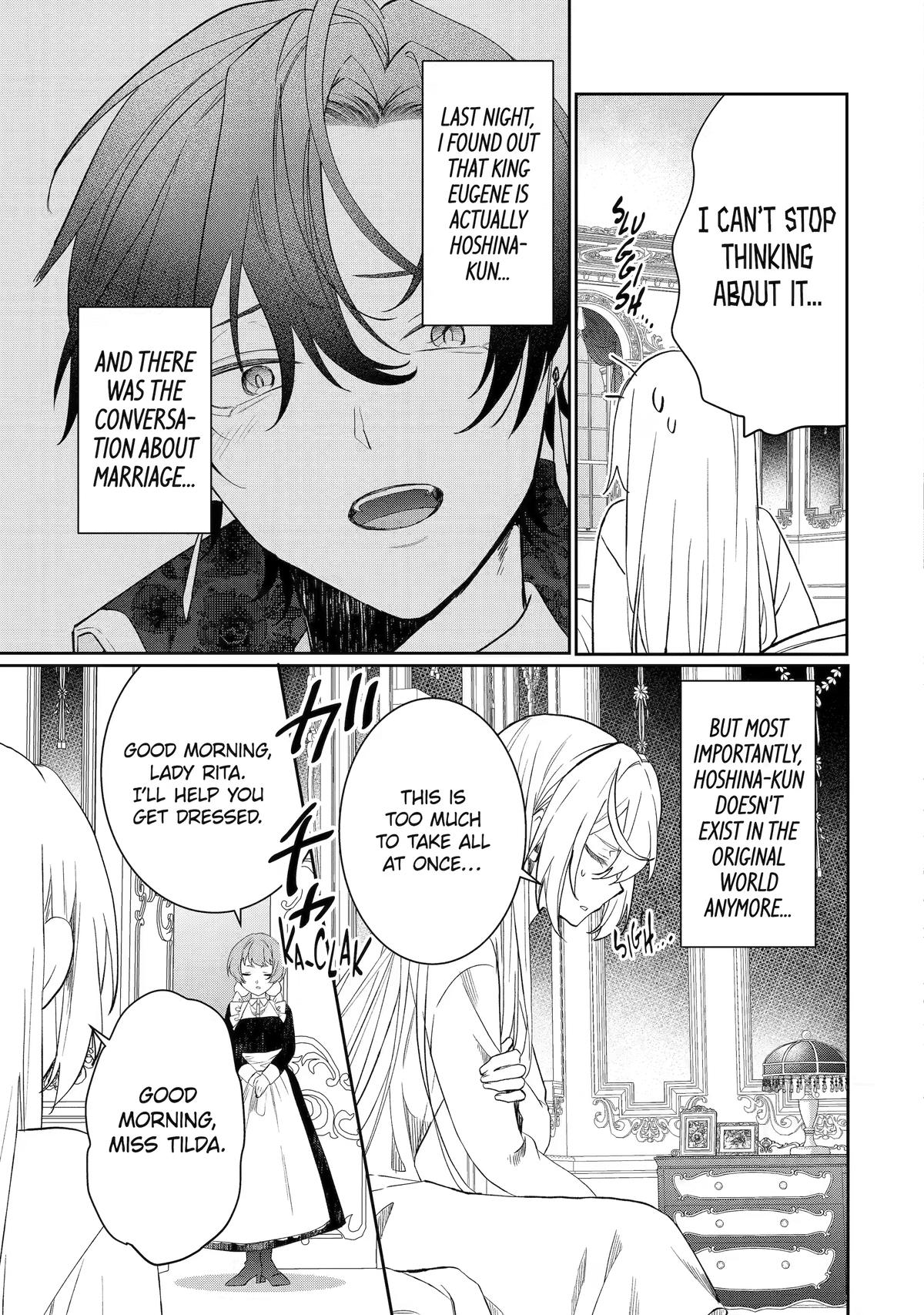The Cruel King I
