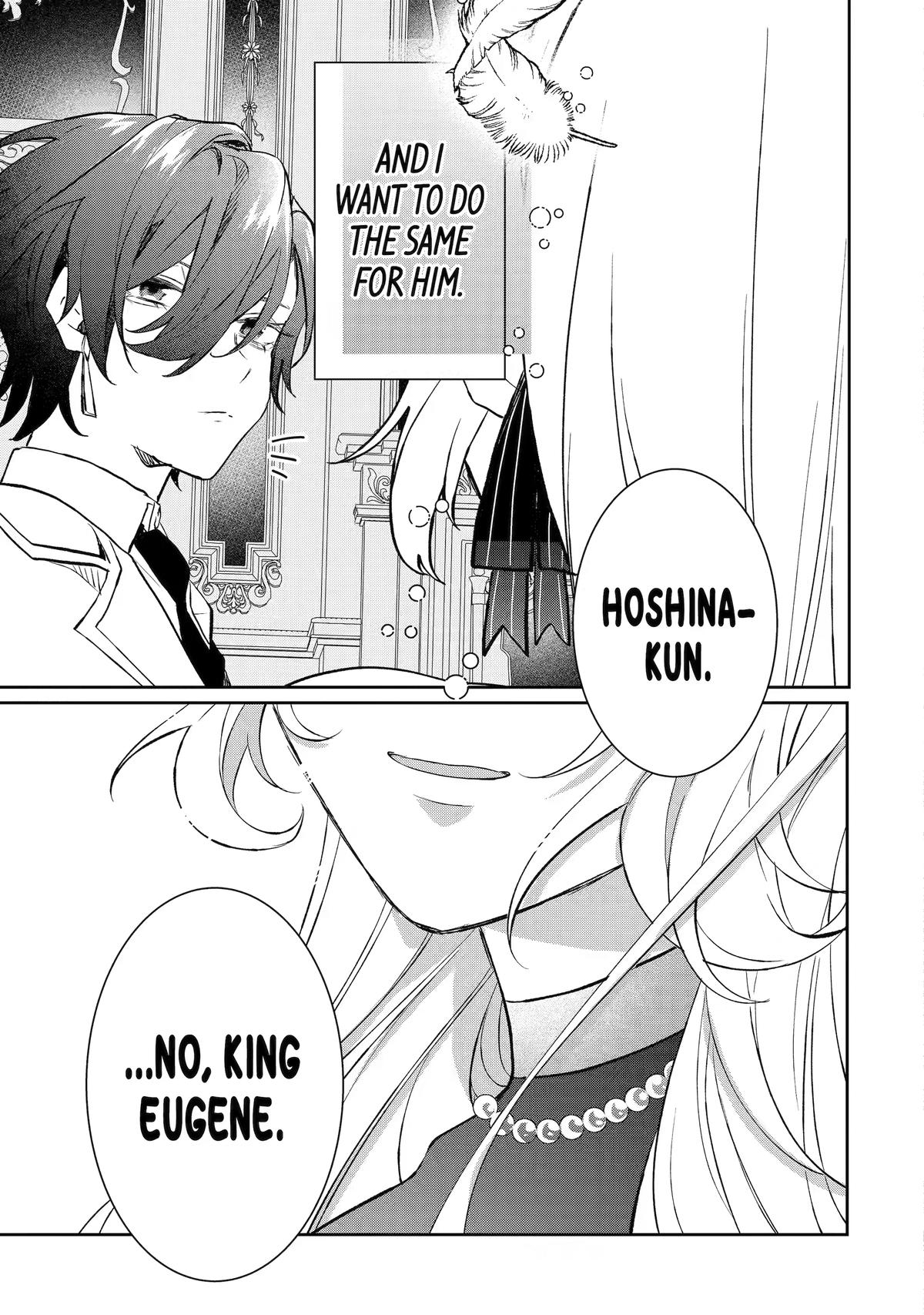 The Cruel King I