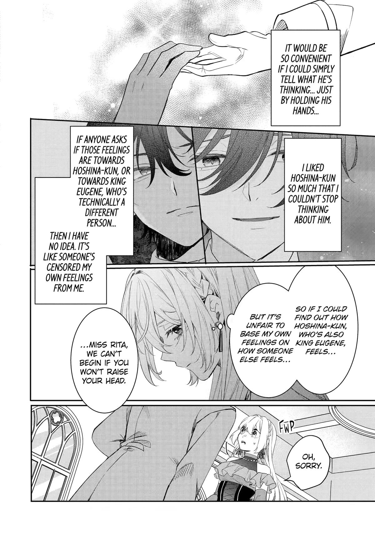 The Cruel King I