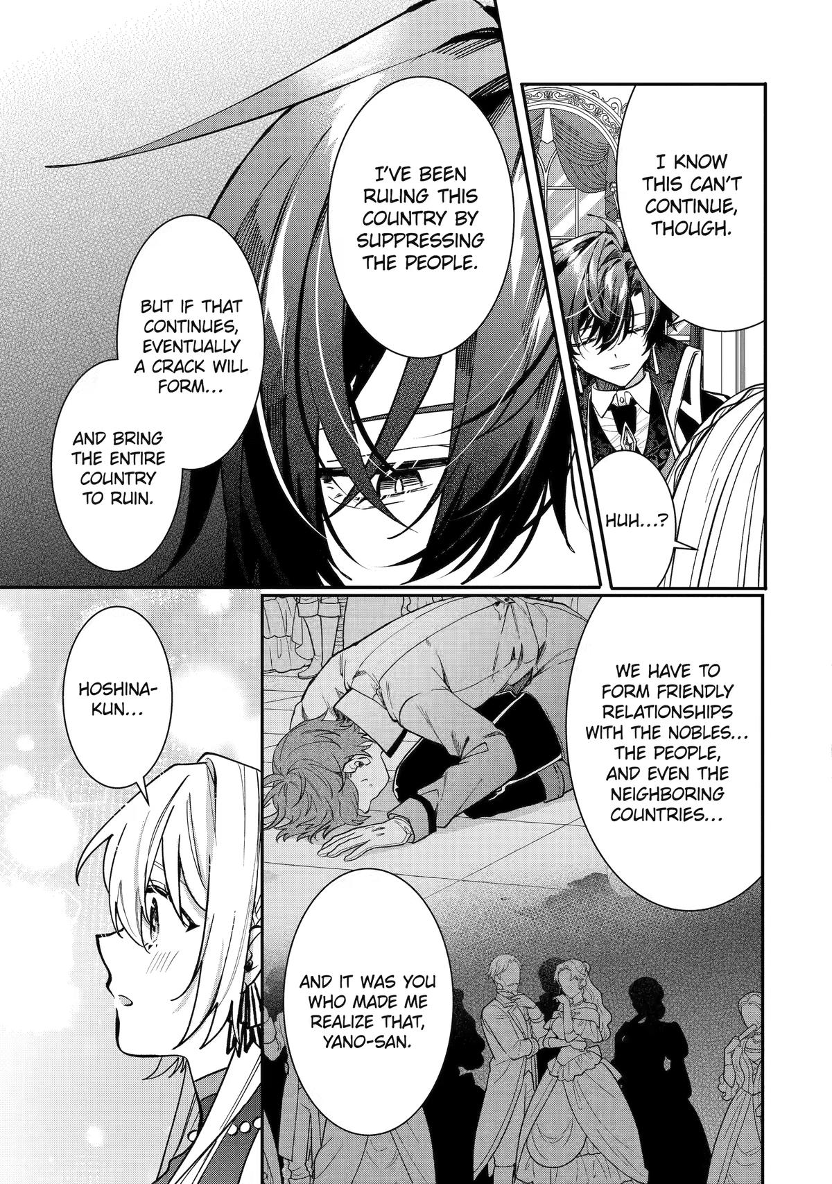 The Cruel King I