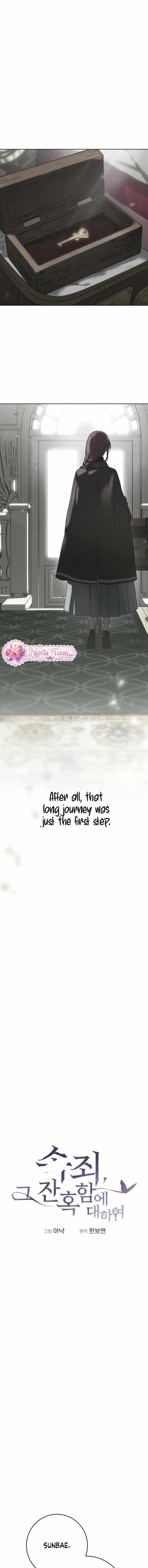The Cruelty of Atonement Chapter 0.2 page 16 - 
