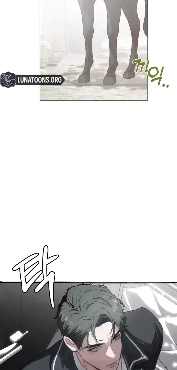 The Cruelty of Atonement Chapter 1.2 page 122 - 