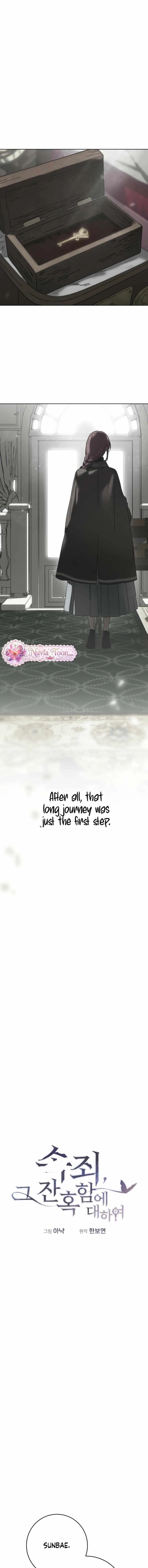 The Cruelty of Atonement Chapter 13 page 16 - 